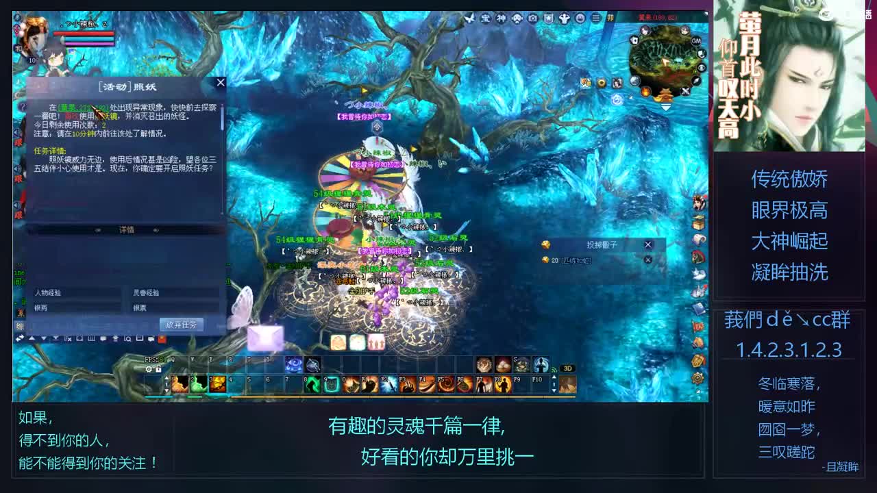 109风行异打宝 第3段