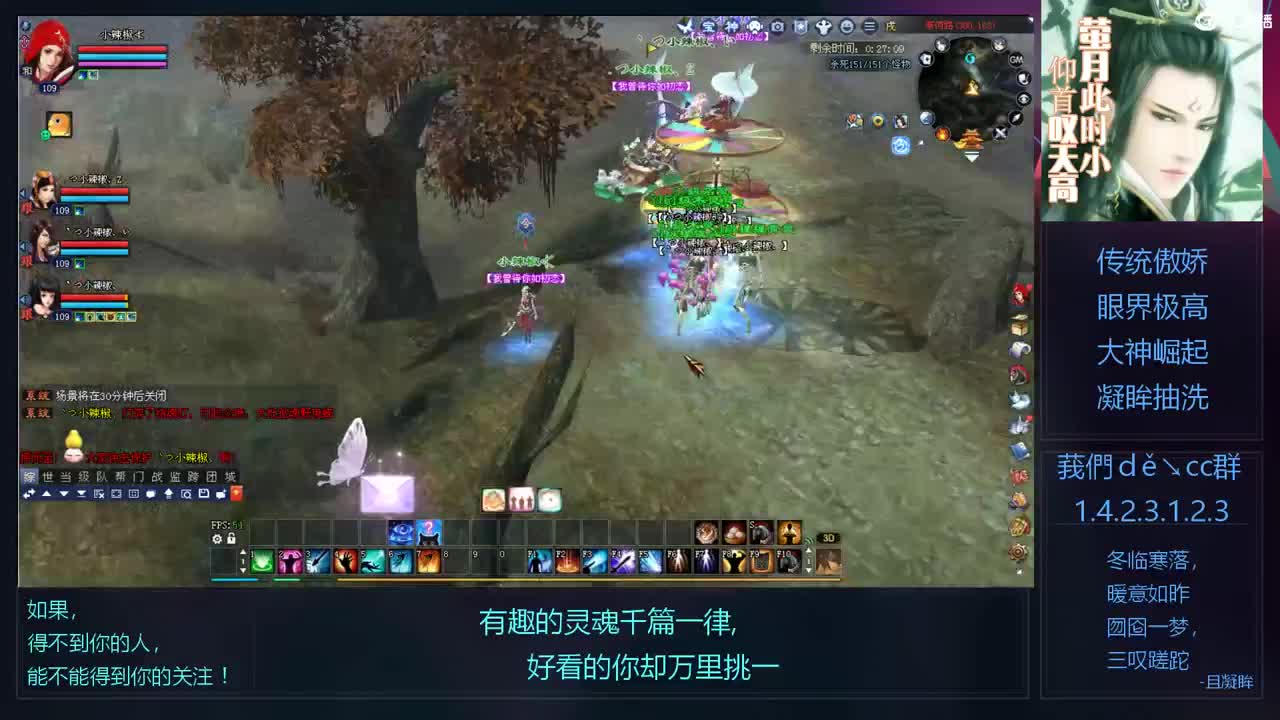 109风行异打宝 第4段