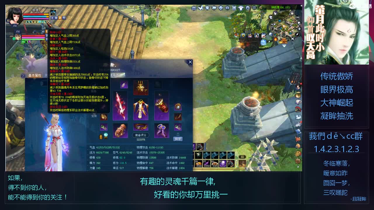 109风行异打宝 第6段