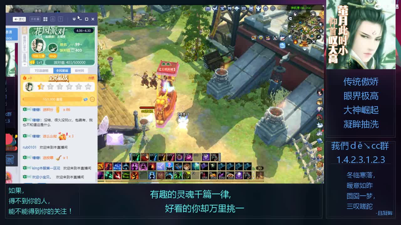 109风行异打宝 第7段