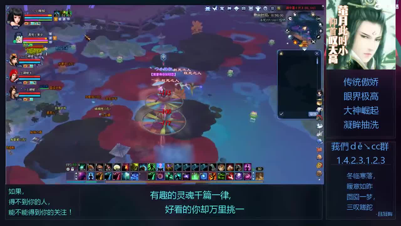 109风行异打宝 第9段