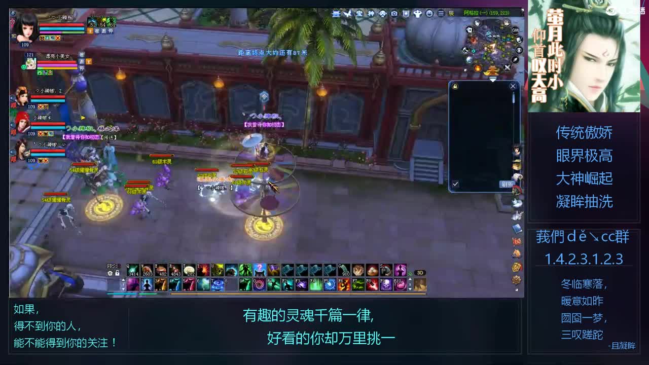109风行异打宝 第10段
