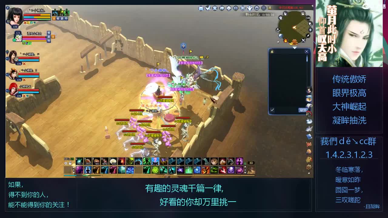 109风行异打宝 第11段