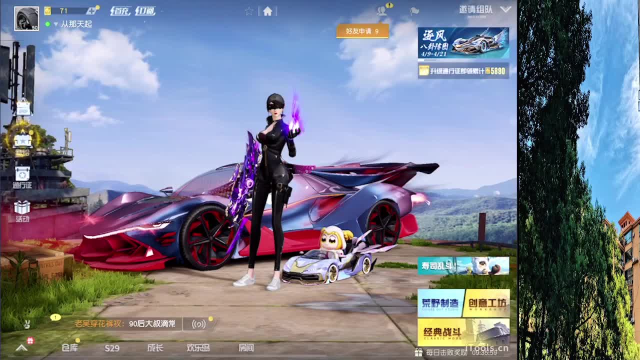 7 第1段