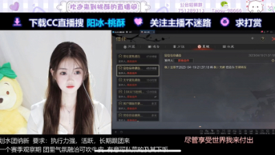 5000玉不出5送月卡！家人们 第4段