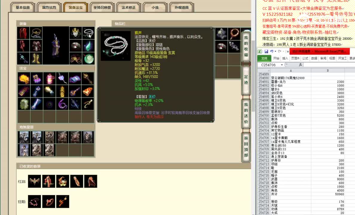 穿云破晓176男鬼52999