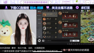 5000玉不出5送月卡！家人们 第8段