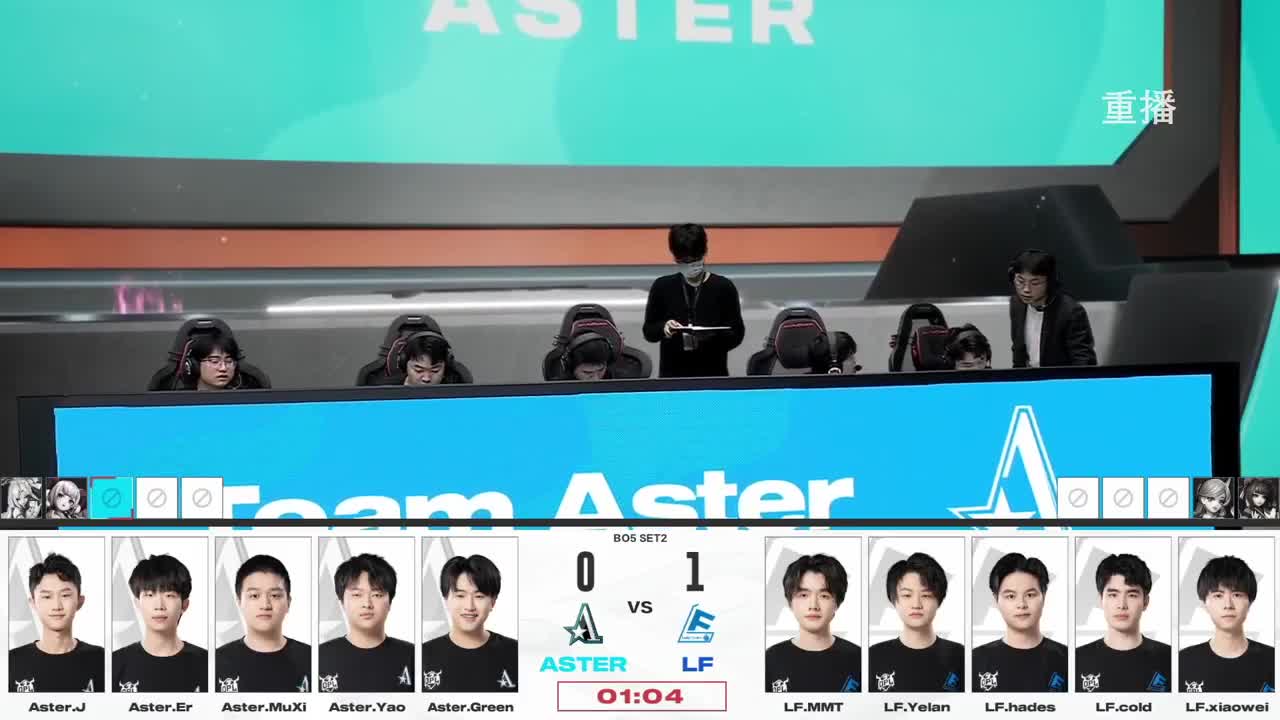 平安京OPL春季赛 第11段