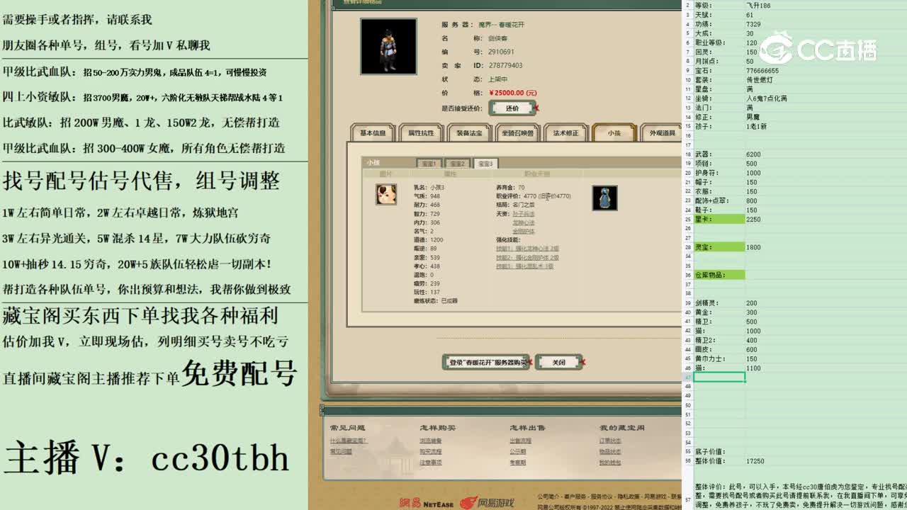 2023-04-20 11-13-50男人
