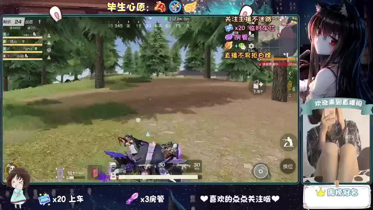 风太大 第1段