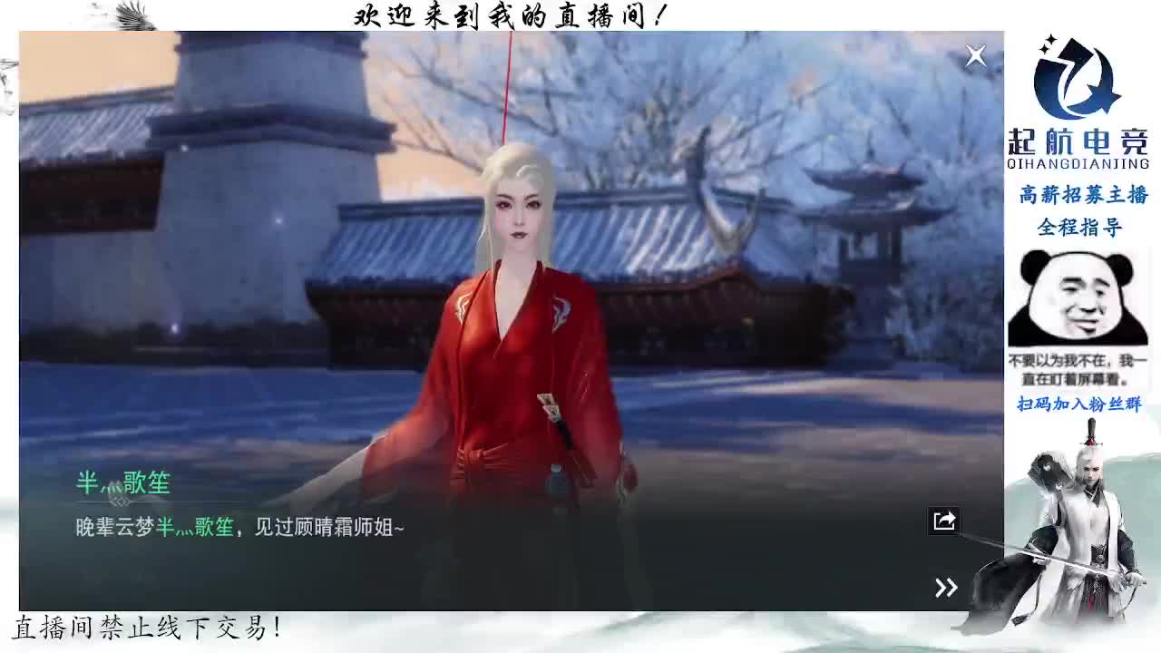 副本爱好者 第1段