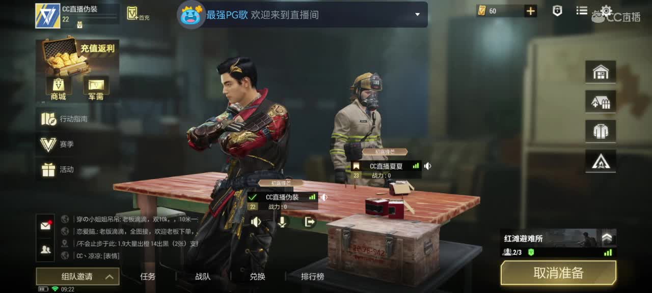 日赚百万教学 第1段