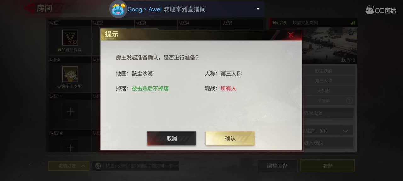 日赚百万教学 第3段