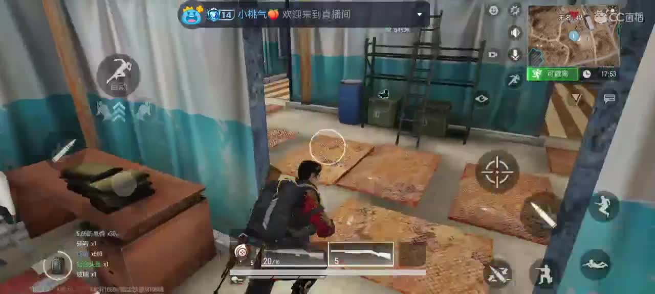 日赚百万教学 第4段