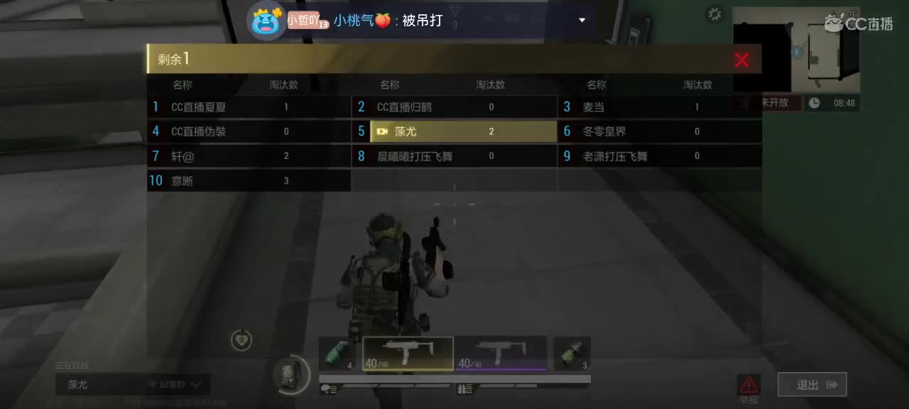 日赚百万教学 第5段