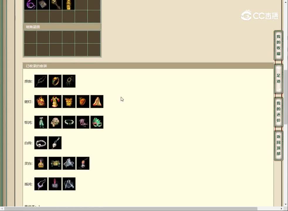 20230420众志成城159男人