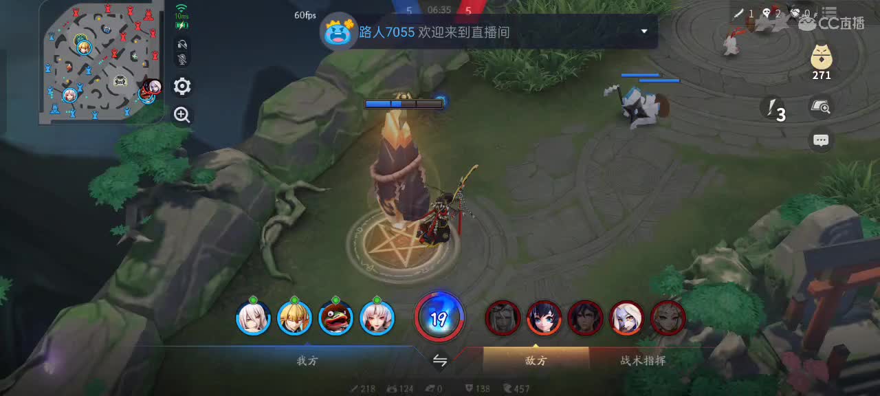 樱花妖申请出战 第1段