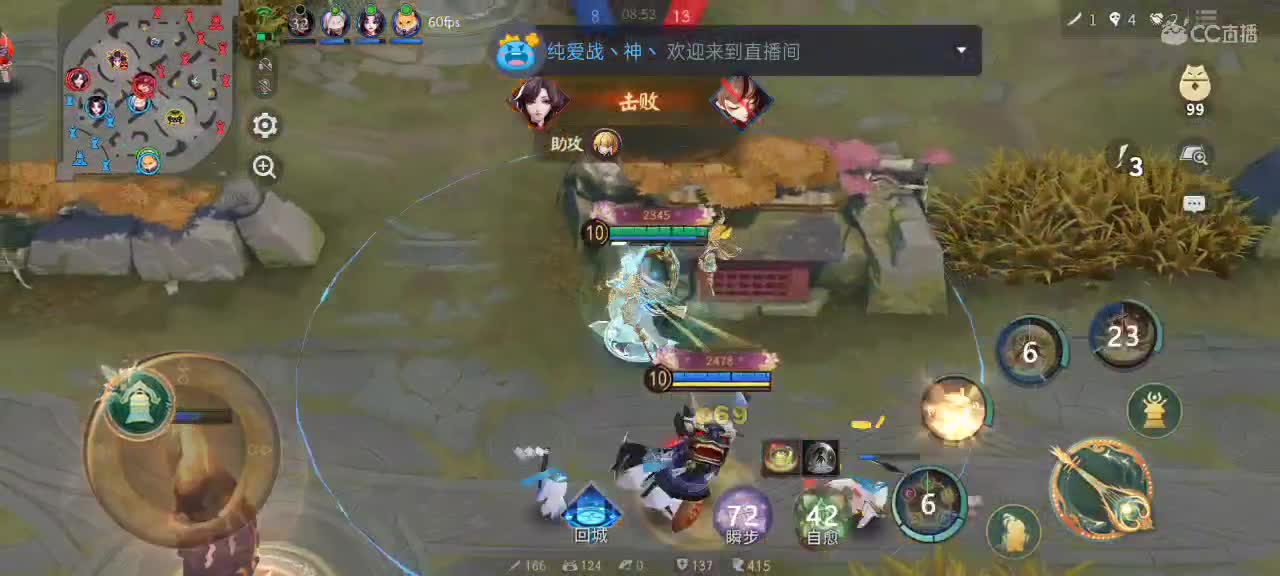 樱花妖申请出战 第5段