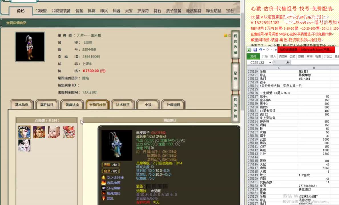 一生所爱181男人7500