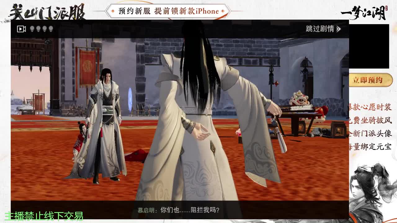 专治各种不开心 第2段