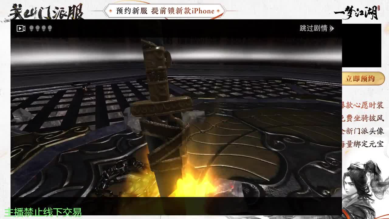 专治各种不开心 第3段