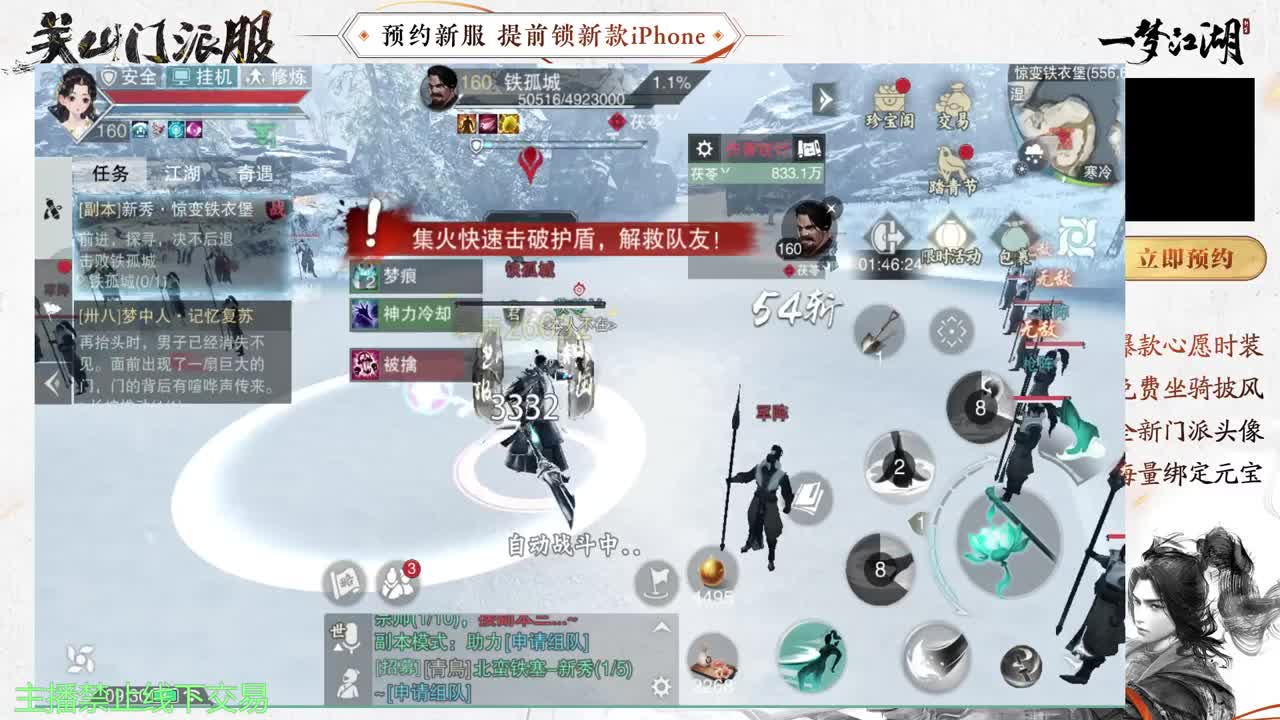 专治各种不开心 第4段