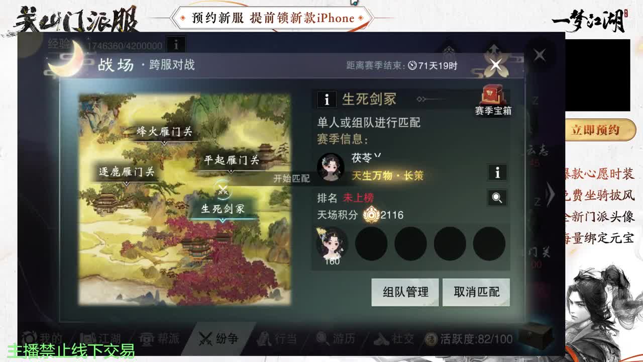 专治各种不开心 第5段