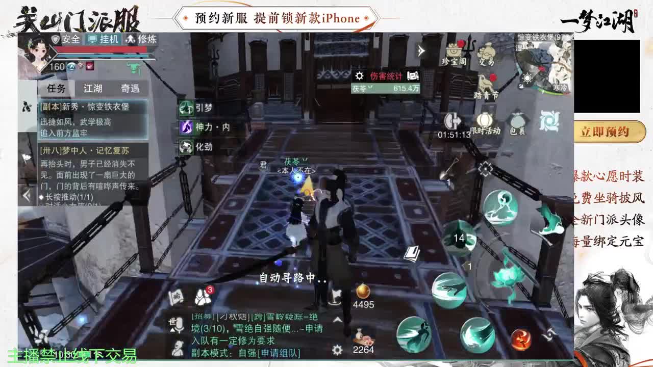 专治各种不开心 第6段