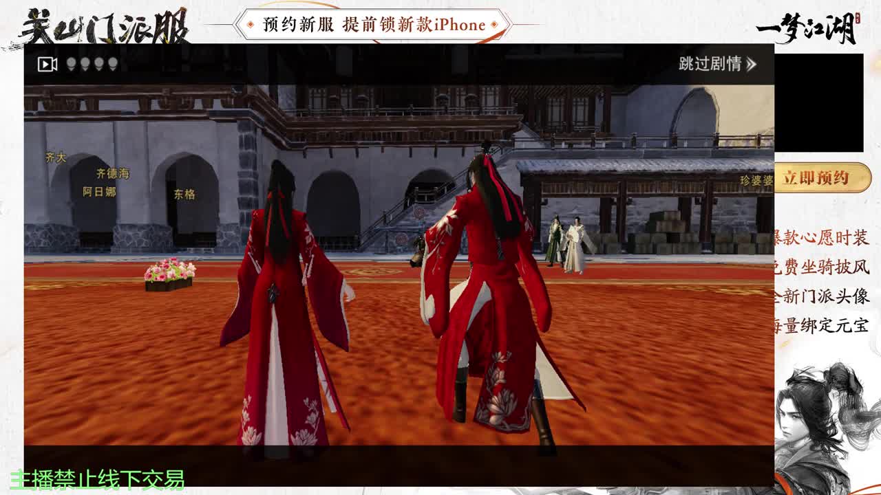 专治各种不开心 第7段