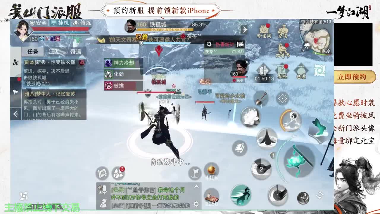 专治各种不开心 第9段