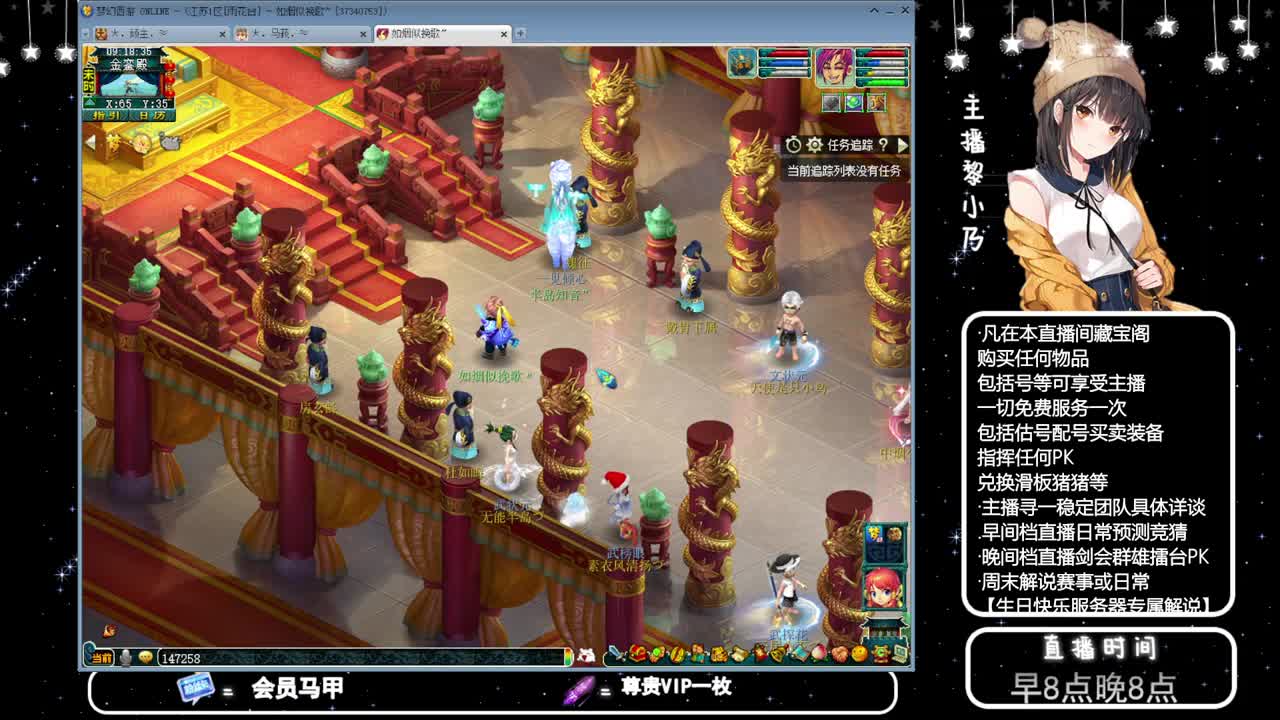 黎小乃-来人剑会上分 第2段