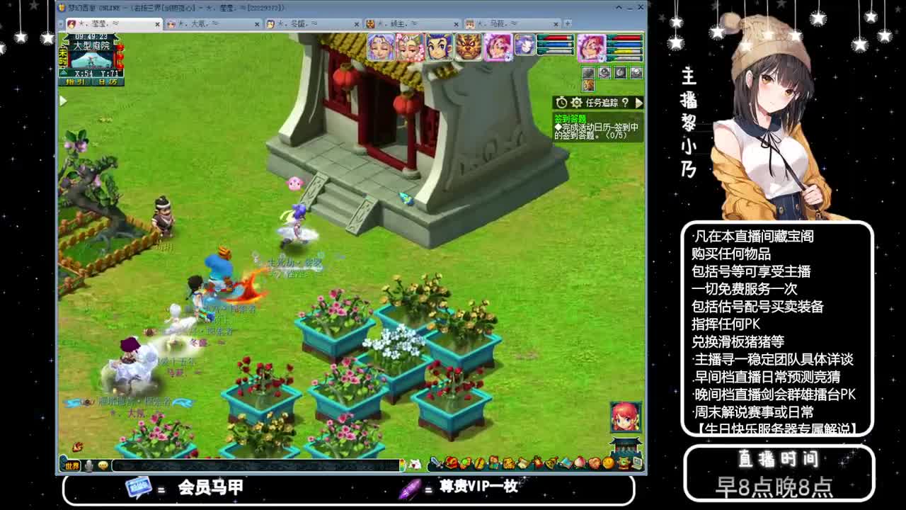 黎小乃-来人剑会上分 第3段