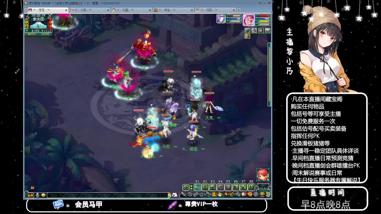 黎小乃-来人剑会上分 第4段