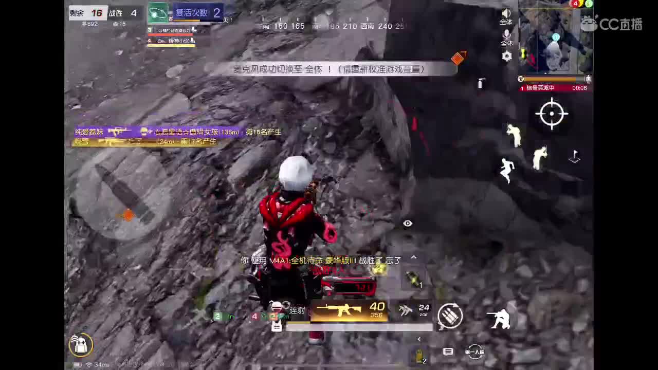 全剧终！ 第4段