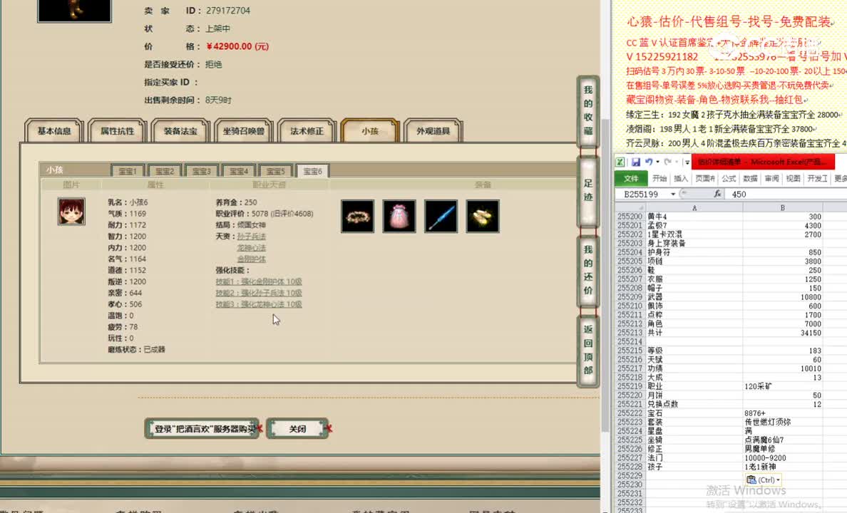 把酒言欢183男人42900