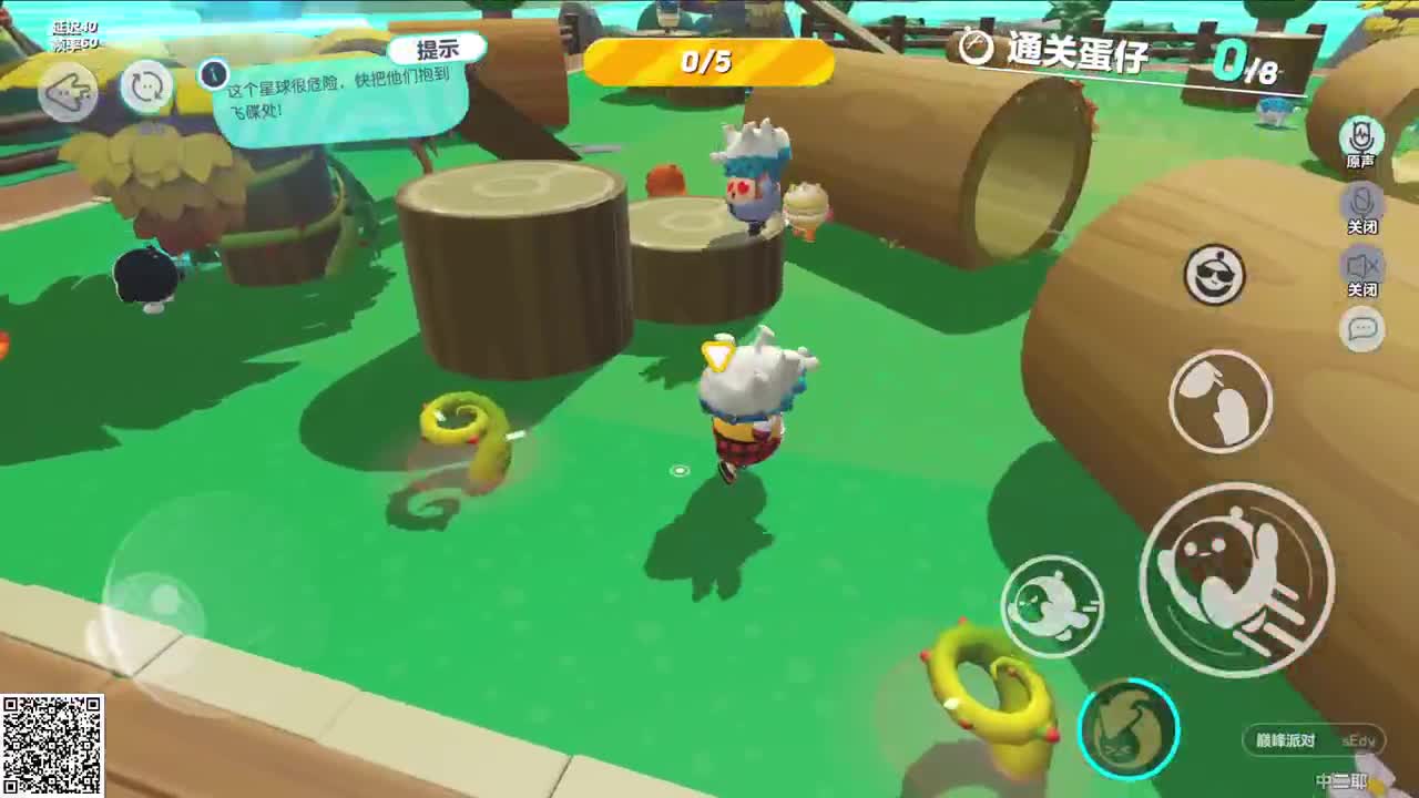 稳健排位中 第2段