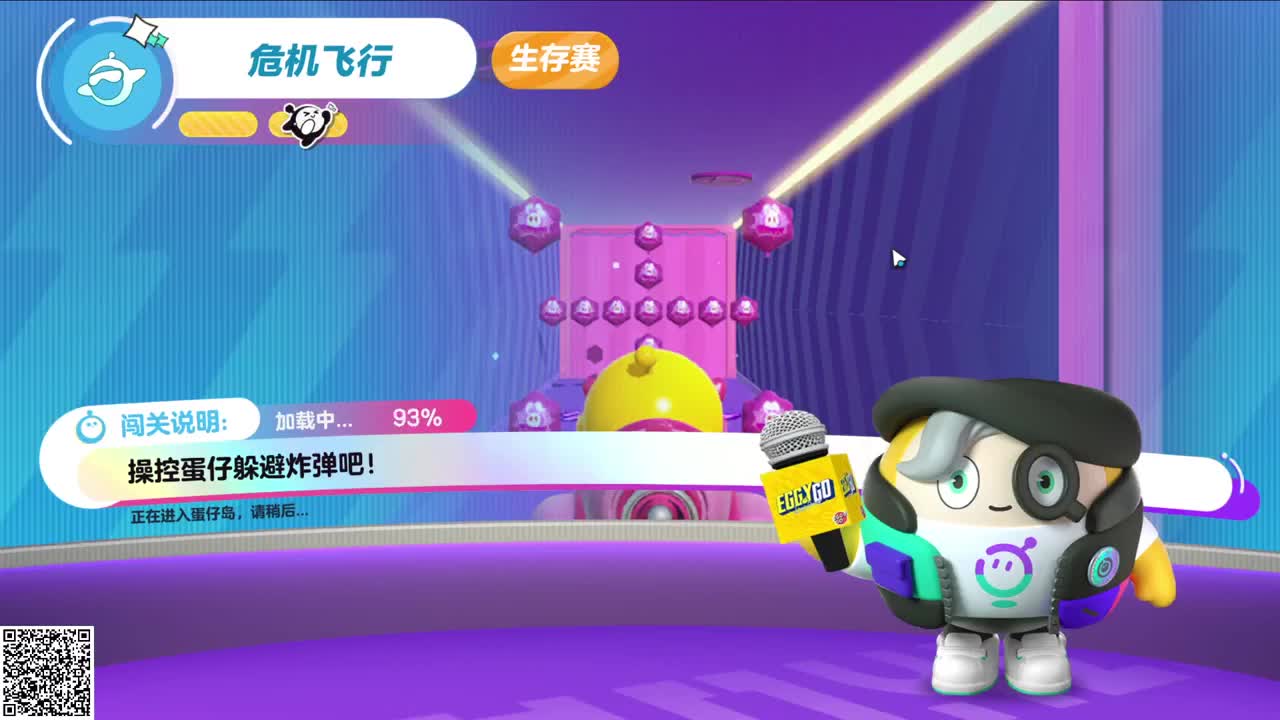 稳健排位中 第6段