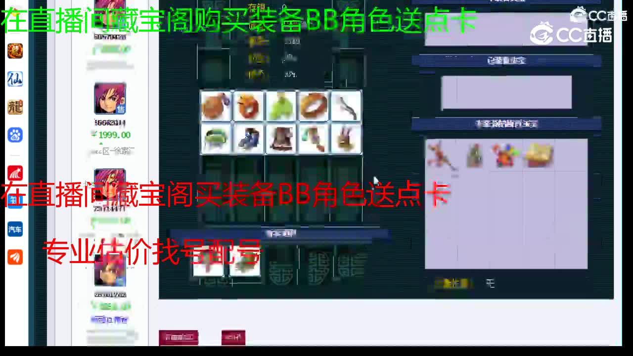 【主播点评】大唐官府
