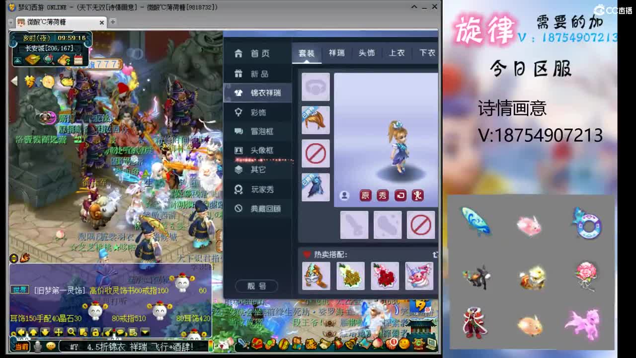 全服接帆板泳圈飞天猪猪神行小驴万物生长烈 第1段