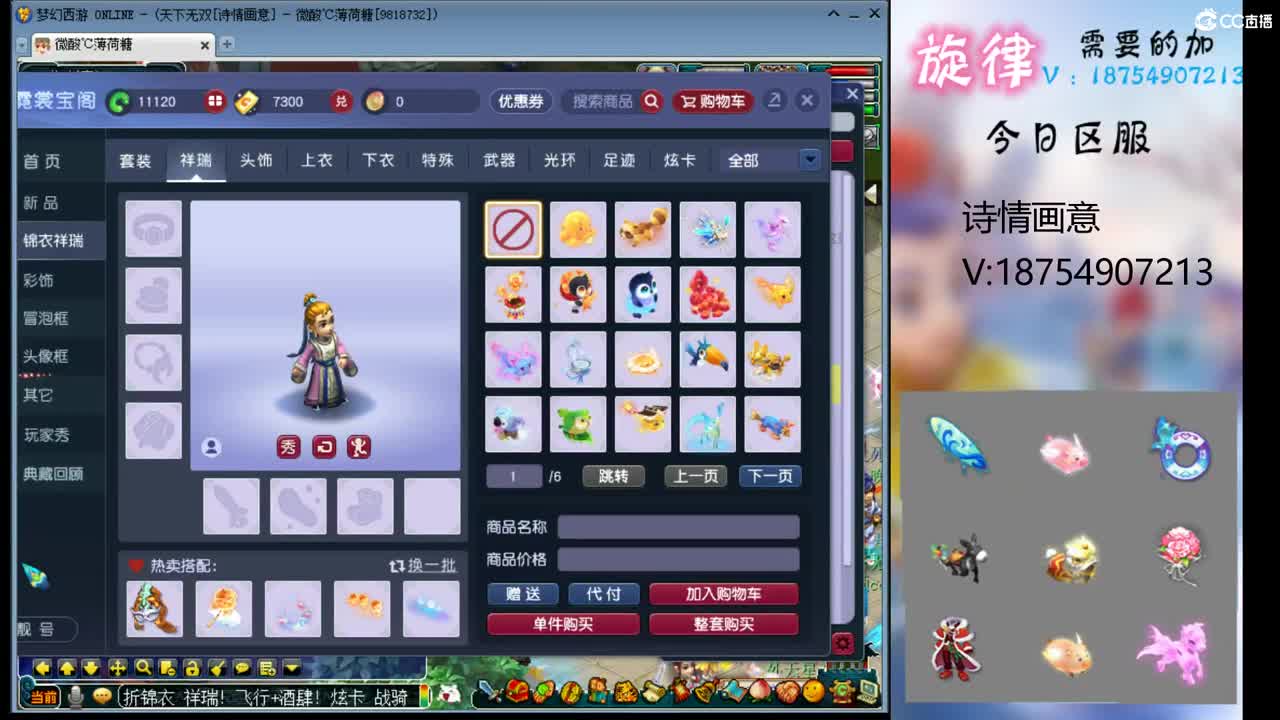 全服接帆板泳圈飞天猪猪神行小驴万物生长烈 第3段