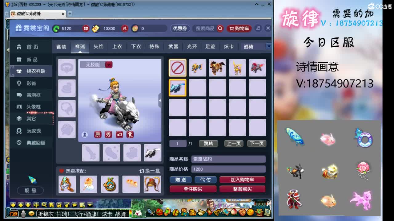 全服接帆板泳圈飞天猪猪神行小驴万物生长烈 第4段