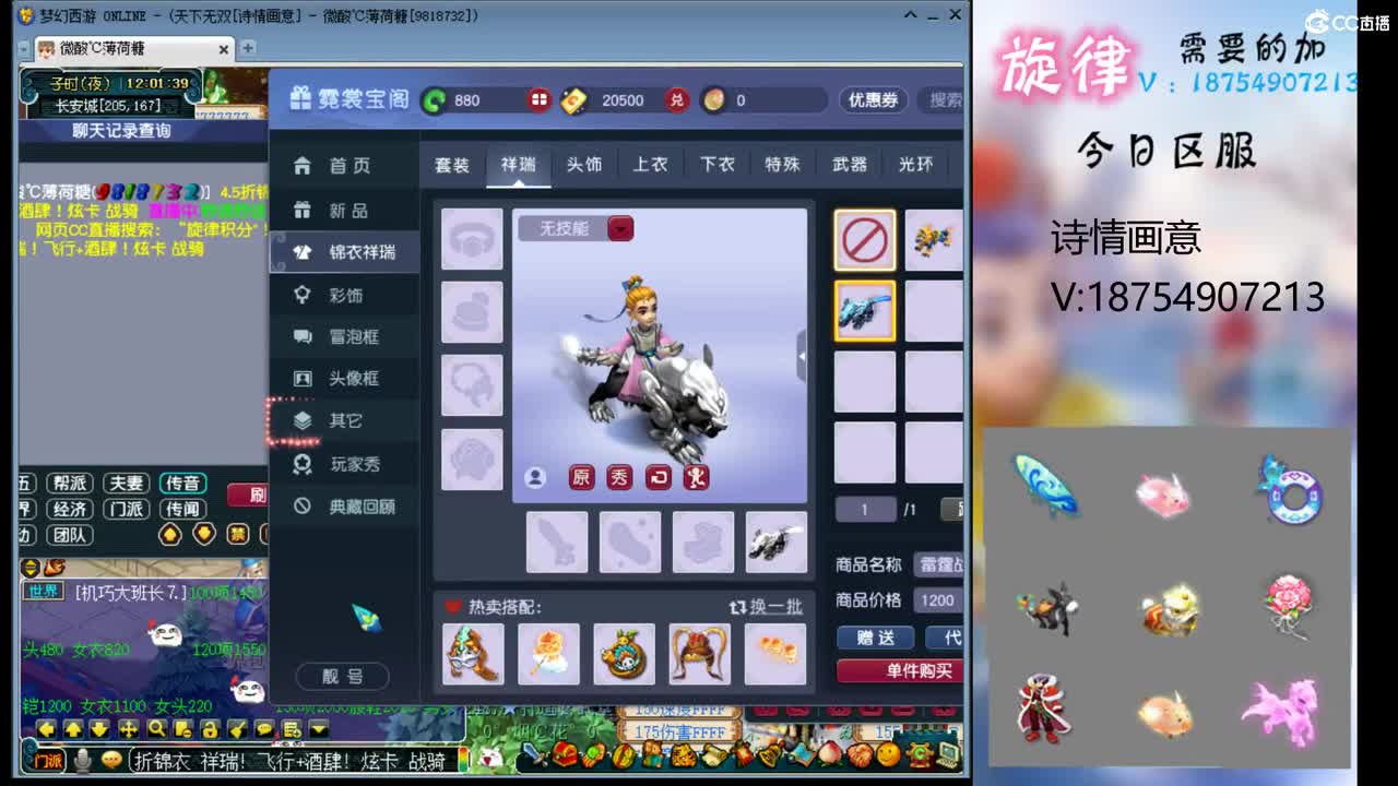 全服接帆板泳圈飞天猪猪神行小驴万物生长烈 第5段