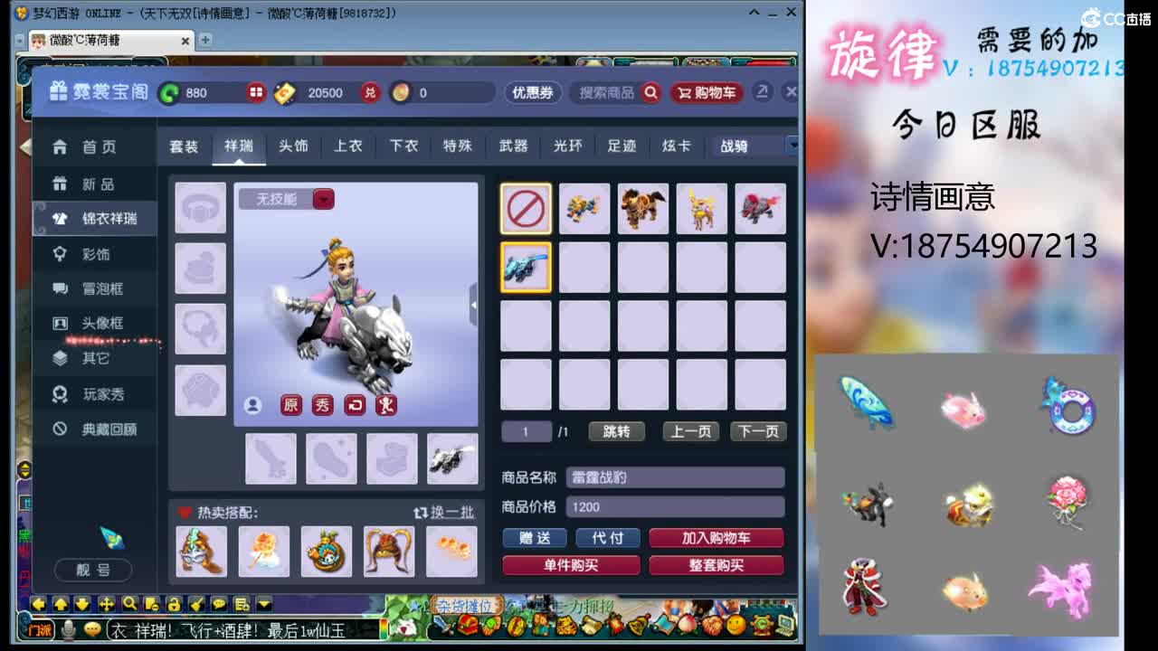 全服接帆板泳圈飞天猪猪神行小驴万物生长烈 第6段