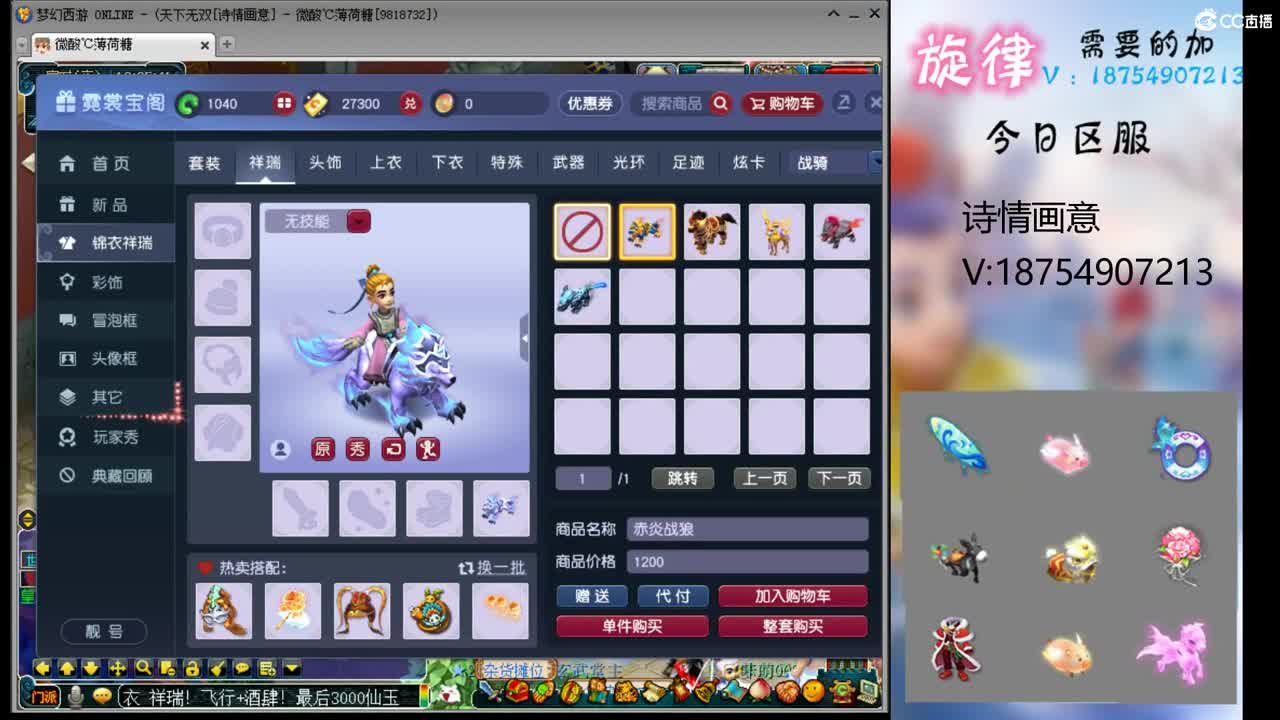 全服接帆板泳圈飞天猪猪神行小驴万物生长烈 第7段