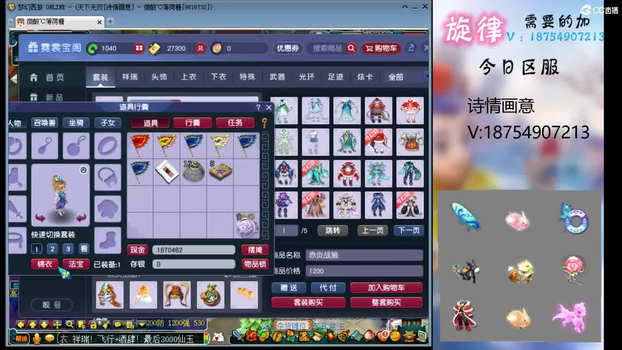 全服接帆板泳圈飞天猪猪神行小驴万物生长烈 第8段