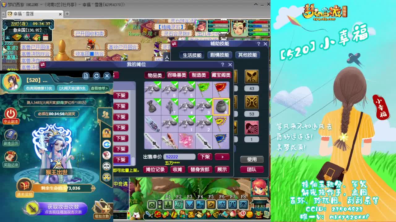 接仙玉积分❤接玲珑图高图军火解说 第2段