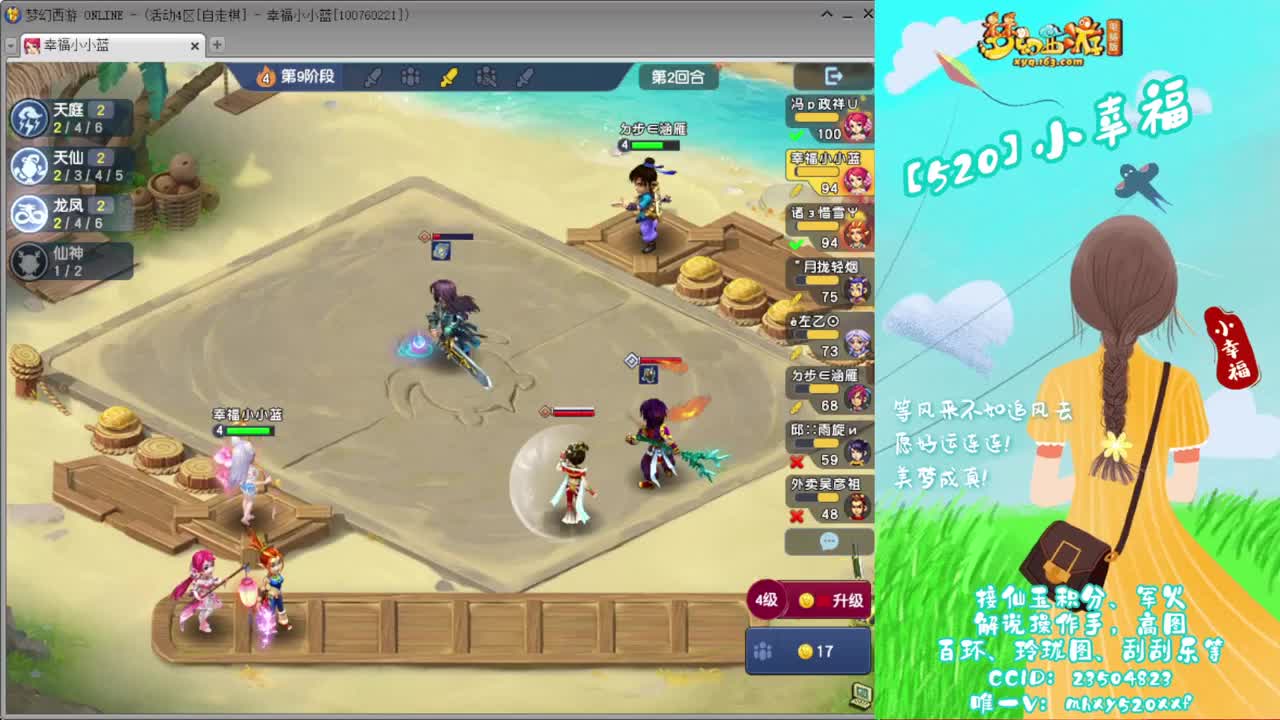 接仙玉积分❤接玲珑图高图军火解说 第4段