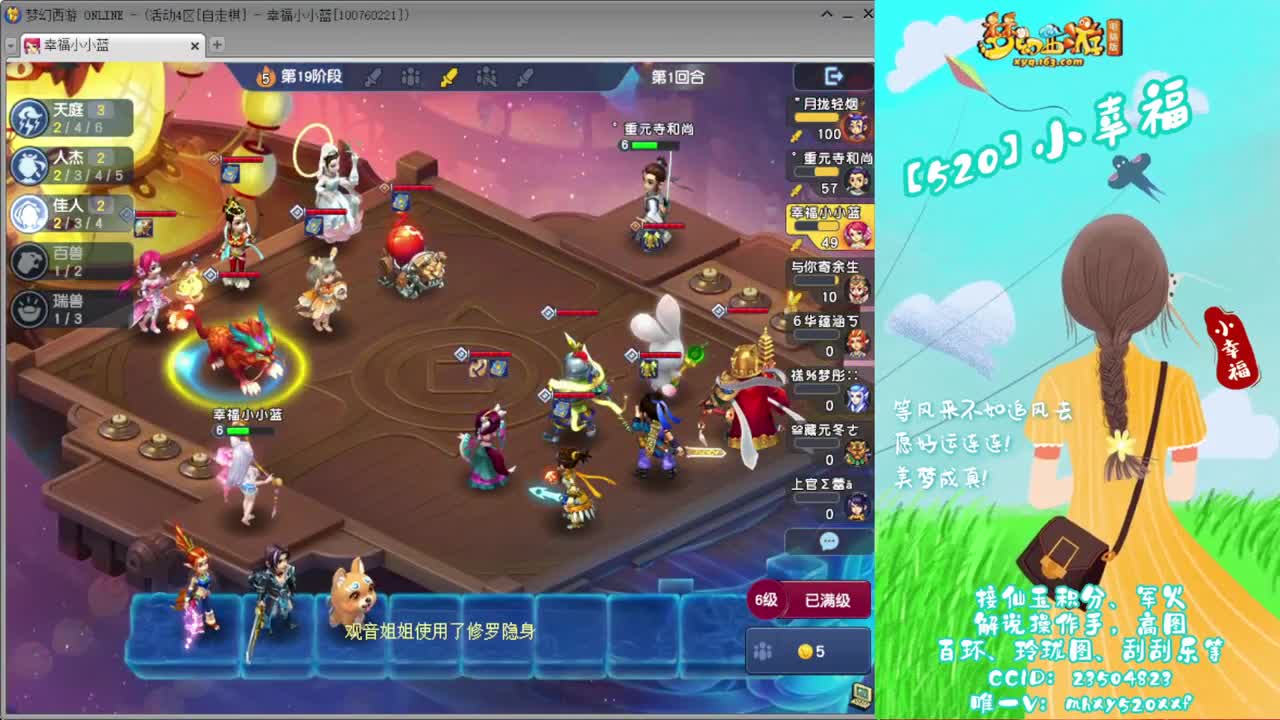 接仙玉积分❤接玲珑图高图军火解说 第5段