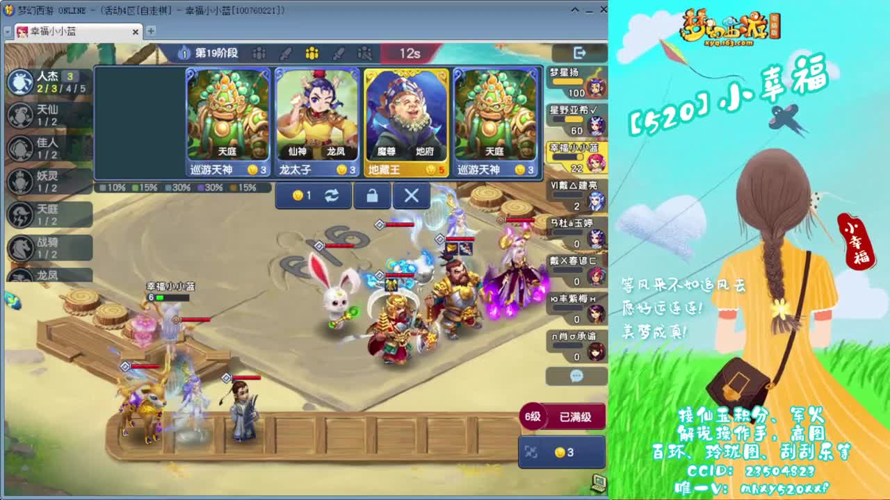 接仙玉积分❤接玲珑图高图军火解说 第7段