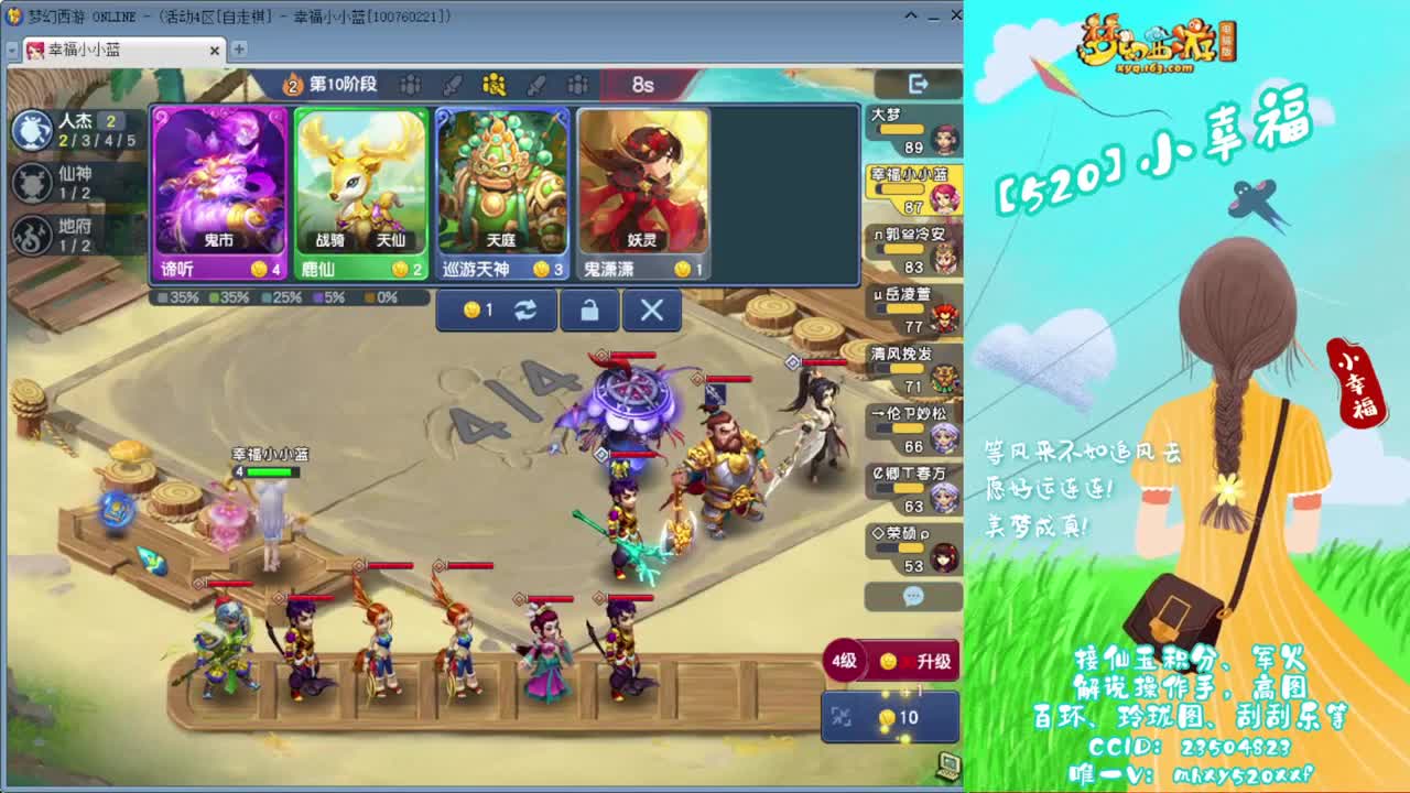接仙玉积分❤接玲珑图高图军火解说 第9段